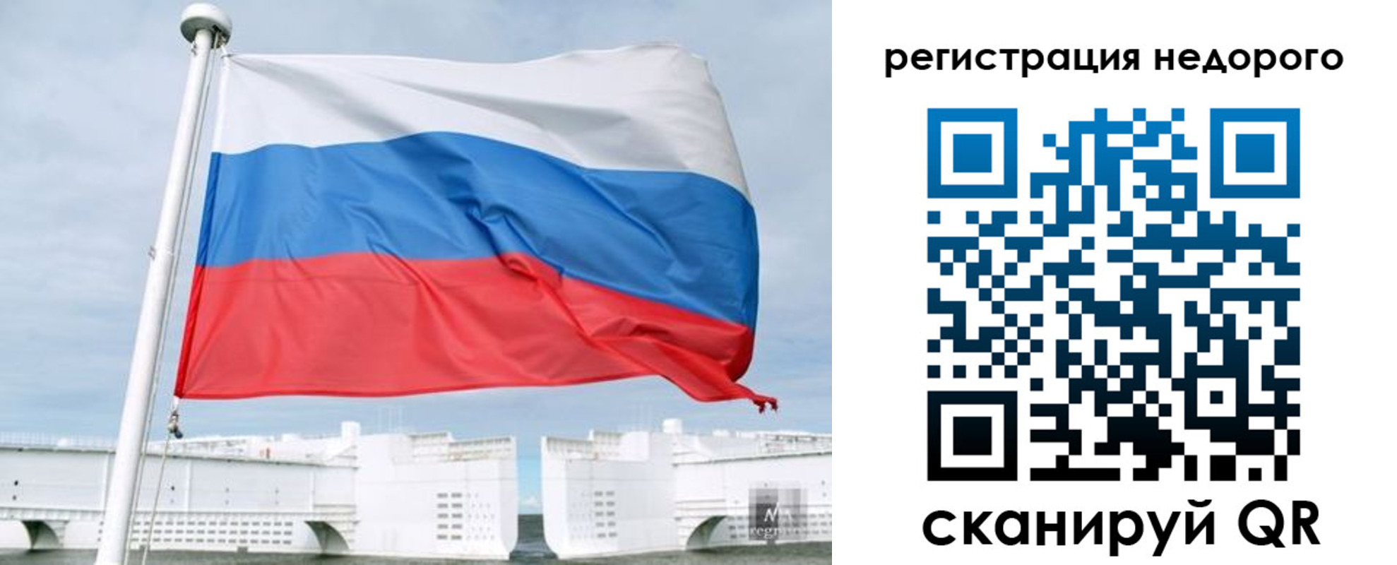 найти адрес прописки в Байкальске