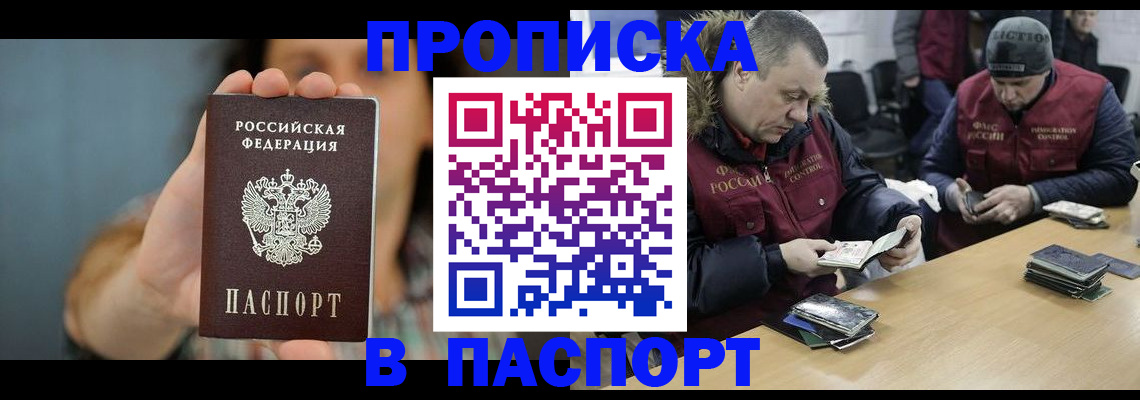 форма 3 в Байкальске